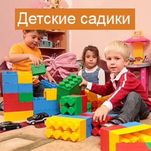 Детские сады Новоселово