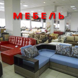 Магазины мебели Новоселово