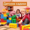 Детские сады в Новоселово