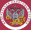 Налоговые инспекции, службы в Новоселово