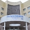 Поликлиники в Новоселово