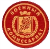 Военкоматы, комиссариаты в Новоселово