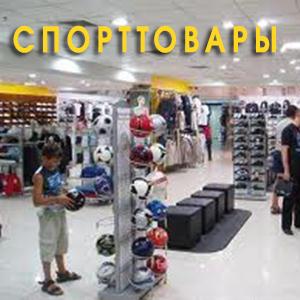 Спортивные магазины Новоселово