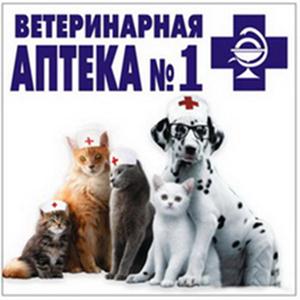 Ветеринарные аптеки Новоселово